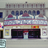 Westlake Theatre