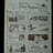 Cino Theater Nov 1972 Show Calendar 