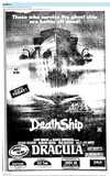 Eighties Horror (1980) / The East Main Corridor