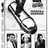 The Great Movie Franchises: The Naked Gun (1988)