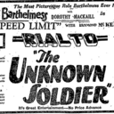 Rialto Theatre