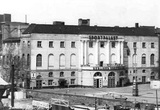 Filmtheater im Sportpalast