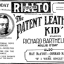 Rialto Theatre