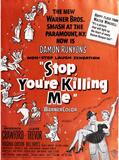 Trade Ad (1952)