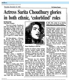 Sarita Choudhury (1993)