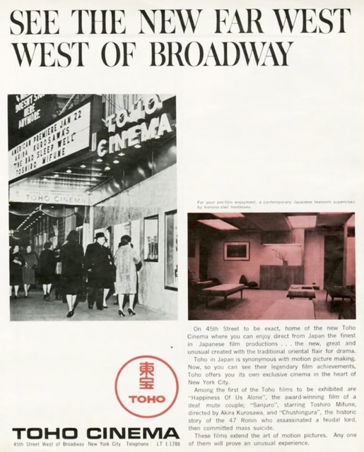 Bijou Theatre