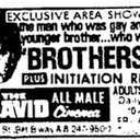 David Cinema