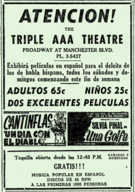 AAA Theatre