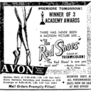 Avon Cinema