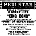 Star Theatre