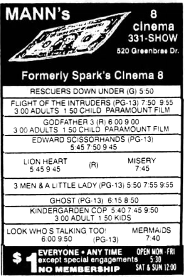 New Greenbrae 8 Theatres