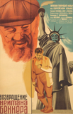 Soviet propaganda film.