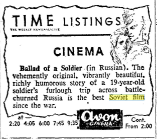 Avon Cinema