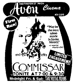 Avon Cinema