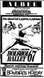 RKO Albee Theatre