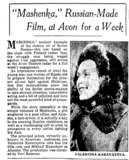 Avon Cinema