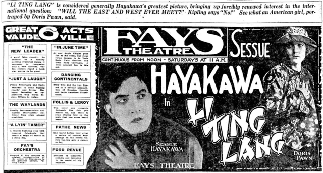 Fays Theatre