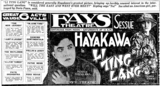 Fays Theatre