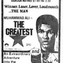 The Greatest at the Rialto