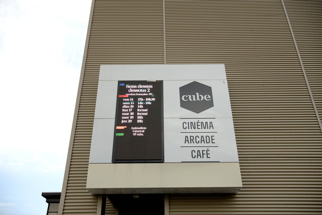Cinéma Le Cube