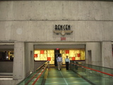 Ren Cen 4 Theatre