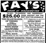 Fays Theatre