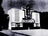 Park Theatre