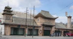 Zamboanga Theatre