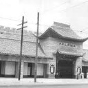 Zamboanga Theatre