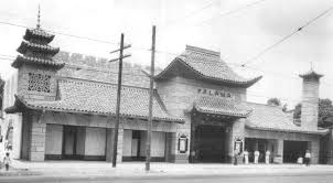 Zamboanga Theatre