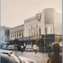 Sam Davis Theatre