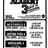 The Great Movie Franchises: Police Academy (1986)