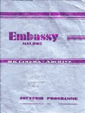 Embassy Cinema Maldon