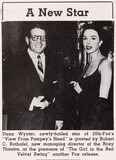 Premiere (1955)
