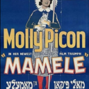 Modern Theatre