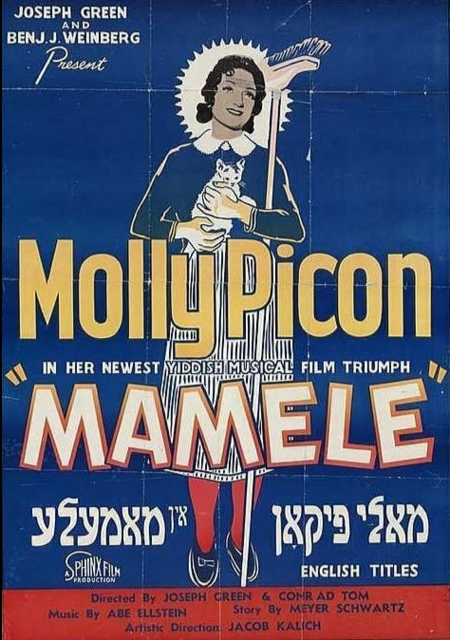 Modern Theatre