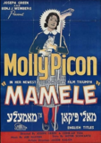 Modern Theatre