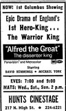 This Film Might have had the Shortest First-Run of All at the Hunts Cinestage (1969)