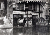 Aster Theatre