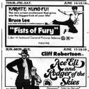 June 1973 Ad