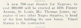 African American Theater (1939)