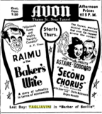 Avon Cinema