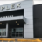 Cineplex Cinemas New Glasgow