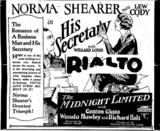 Rialto Theatre