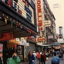 Harem Theatre