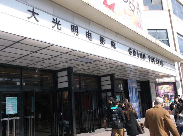 Grand Theatre