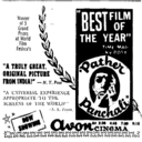 Avon Cinema