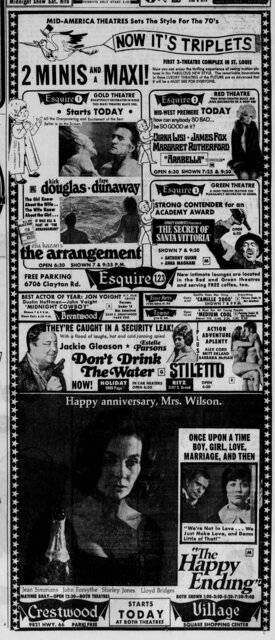 AMC Esquire 7
