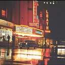 Garden Theatre in 1957
