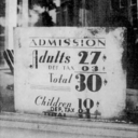 Saluda Theater